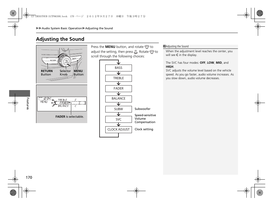 Adjusting the sound | HONDA 2013 Accord Crosstour User Manual | Page 172 / 571