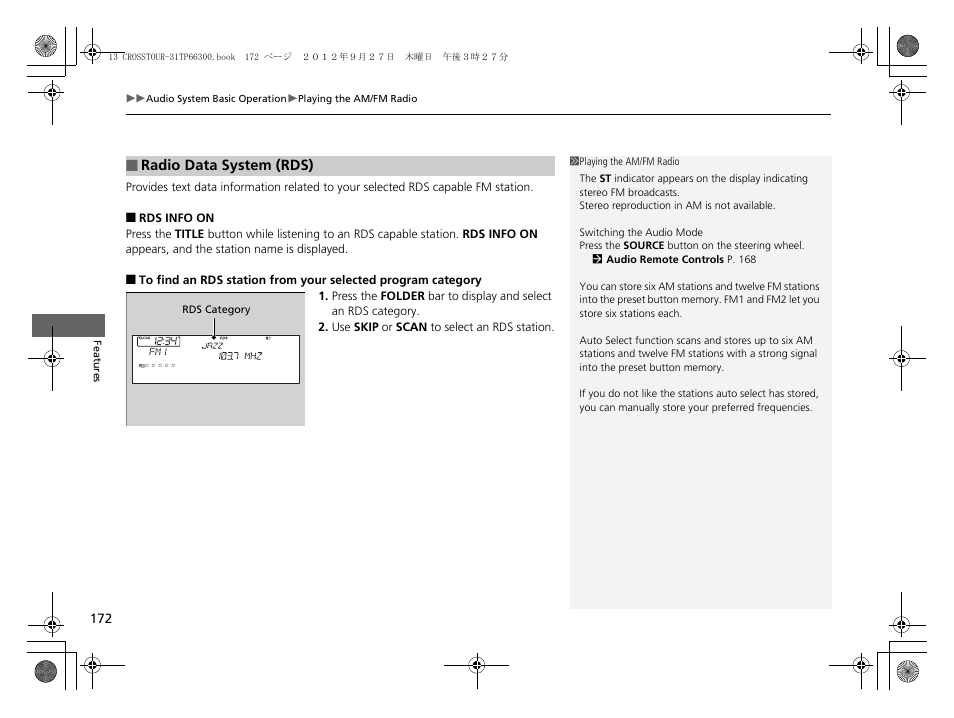 HONDA 2013 Accord Crosstour User Manual | Page 174 / 571