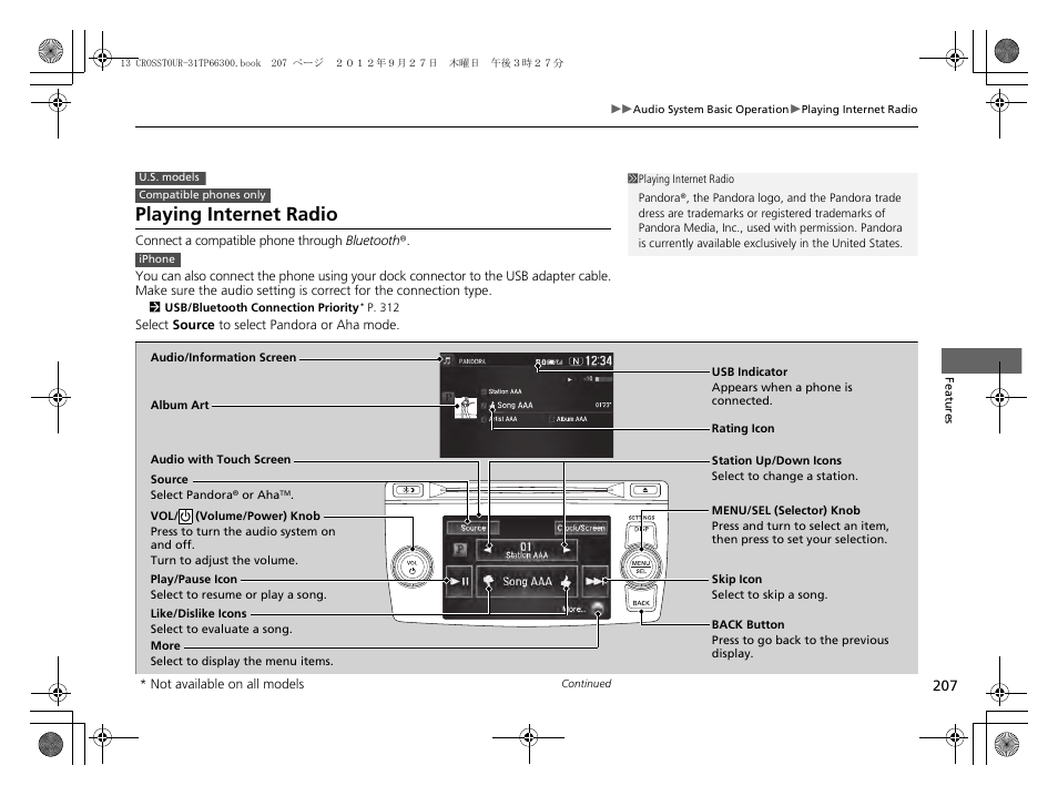 Playing internet radio | HONDA 2013 Accord Crosstour User Manual | Page 209 / 571