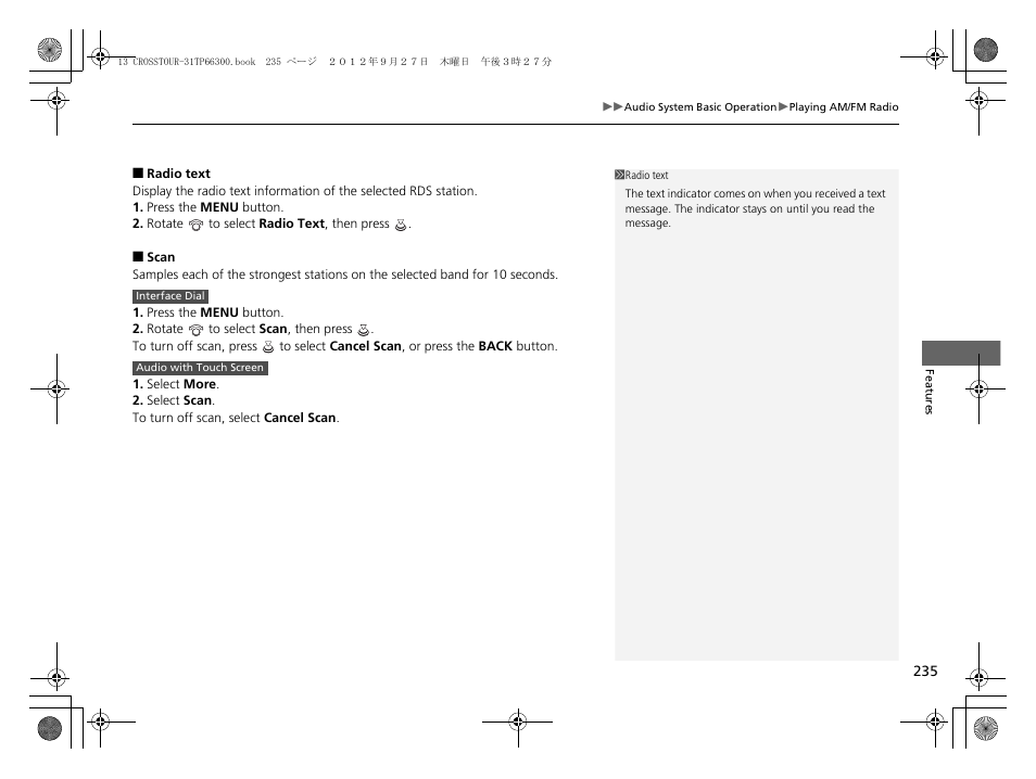 Radio text p. 235 | HONDA 2013 Accord Crosstour User Manual | Page 237 / 571