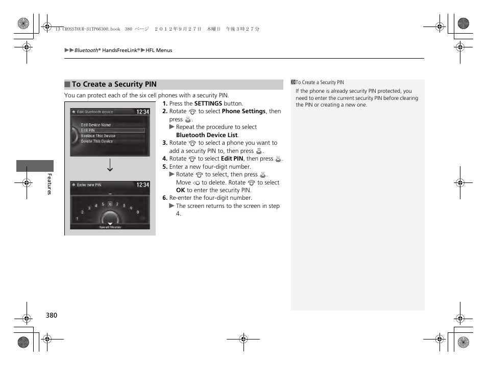 HONDA 2013 Accord Crosstour User Manual | Page 382 / 571