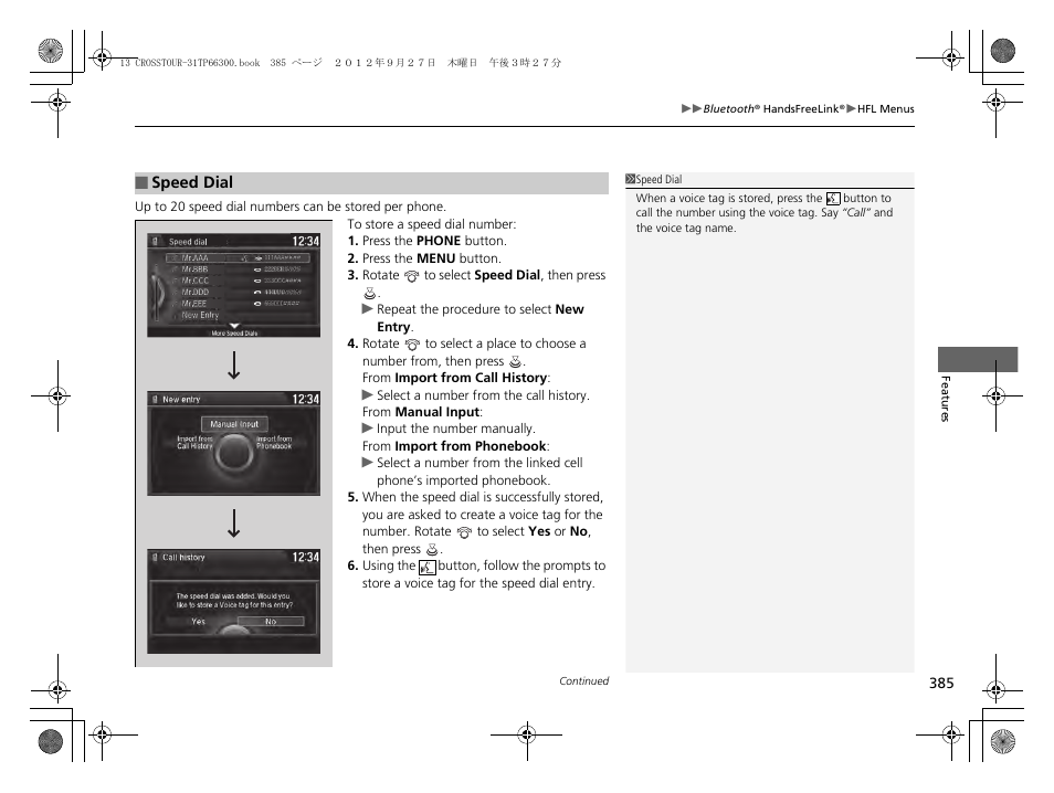 Speed dial | HONDA 2013 Accord Crosstour User Manual | Page 387 / 571