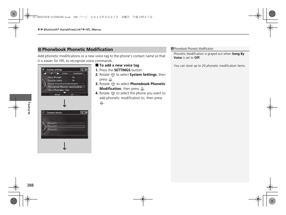Phonebook phonetic modification p. 388 | HONDA 2013 Accord Crosstour User Manual | Page 390 / 571