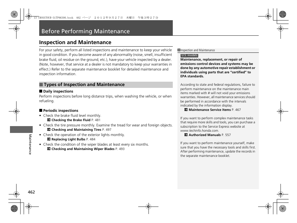 Before performing maintenance p. 462, Before performing maintenance, Inspection and maintenance | HONDA 2013 Accord Crosstour User Manual | Page 464 / 571