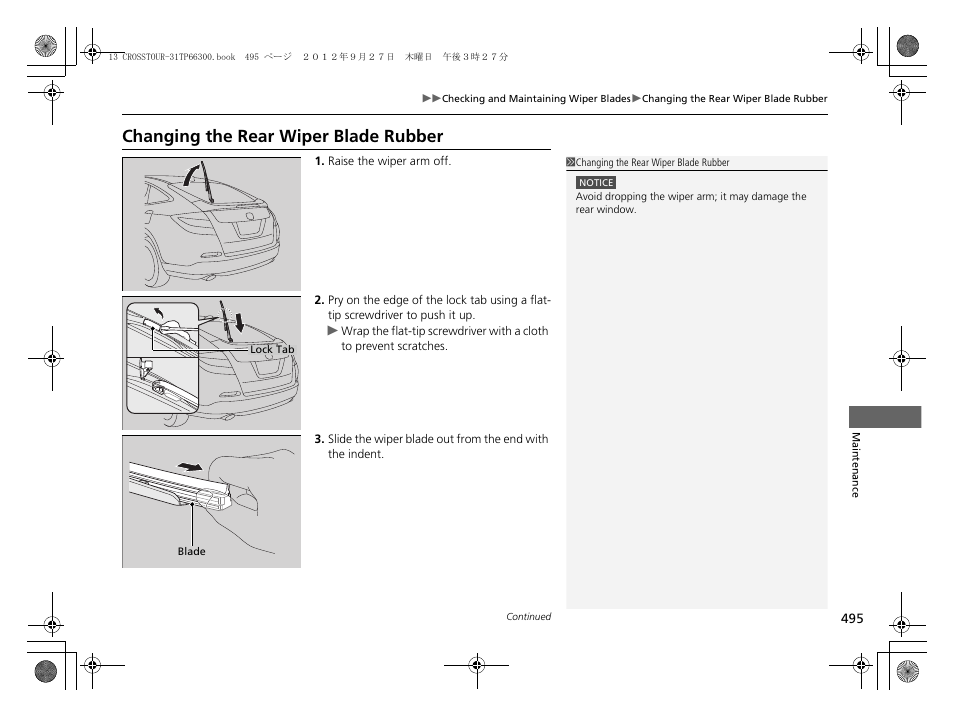 Changing the rear wiper blade rubber | HONDA 2013 Accord Crosstour User Manual | Page 497 / 571