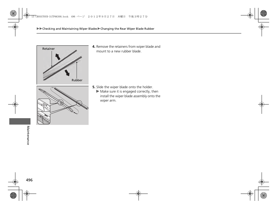 HONDA 2013 Accord Crosstour User Manual | Page 498 / 571