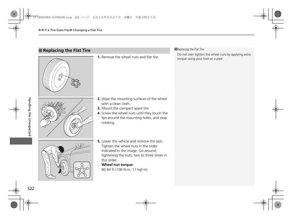 HONDA 2013 Accord Crosstour User Manual | Page 524 / 571