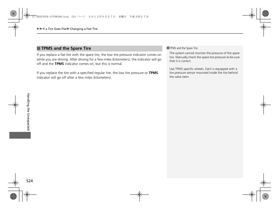 HONDA 2013 Accord Crosstour User Manual | Page 526 / 571