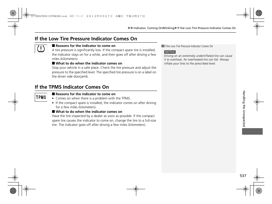 If the low tire pressure indicator comes, If the tpms indicator comes on, If the low tire pressure indicator comes on | HONDA 2013 Accord Crosstour User Manual | Page 539 / 571