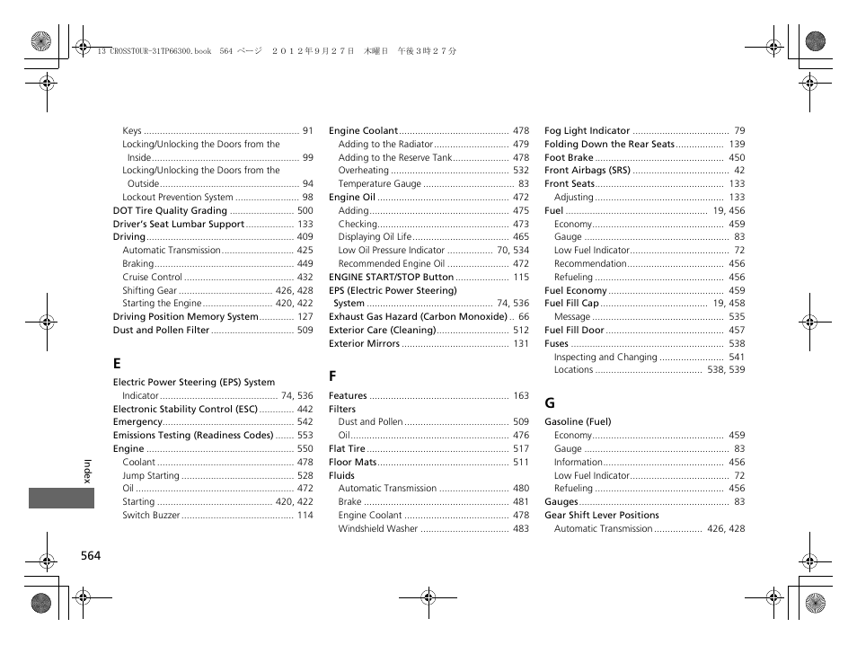 HONDA 2013 Accord Crosstour User Manual | Page 566 / 571