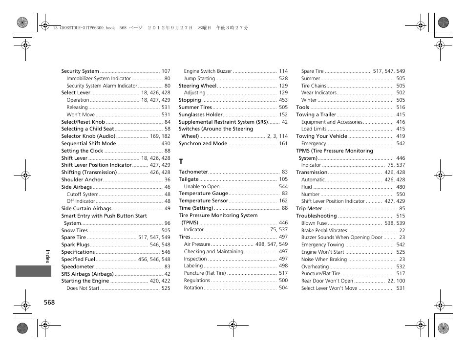 HONDA 2013 Accord Crosstour User Manual | Page 570 / 571