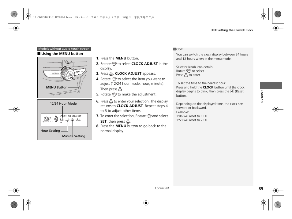 HONDA 2013 Accord Crosstour User Manual | Page 91 / 571