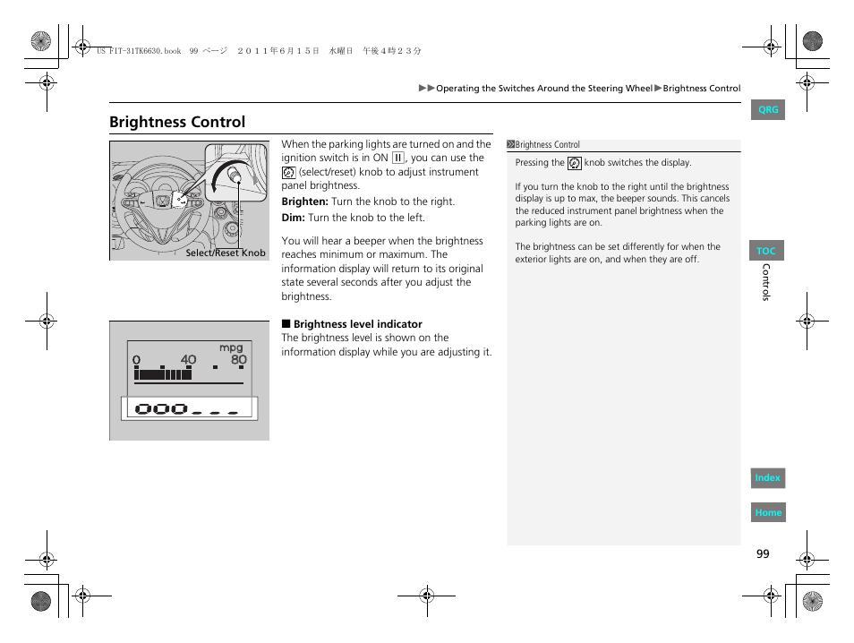 P99), Brightness control | HONDA 2012 Fit User Manual | Page 100 / 286