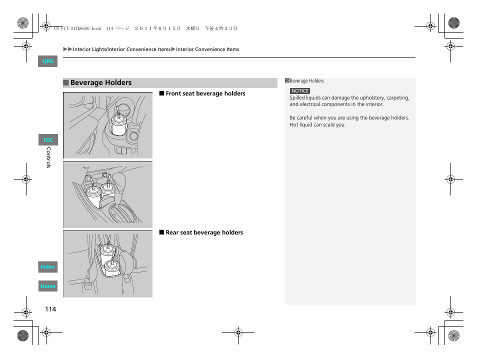 HONDA 2012 Fit User Manual | Page 115 / 286