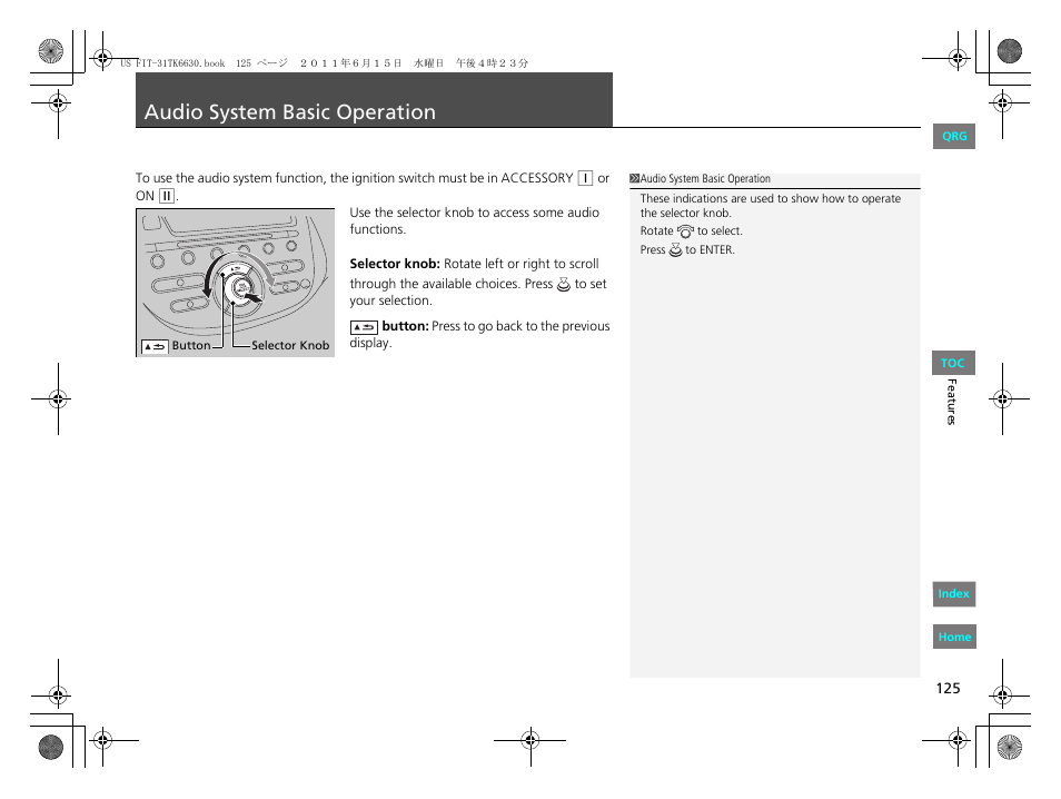 P. 125, Audio system, P125) | Audio system basic operation | HONDA 2012 Fit User Manual | Page 126 / 286