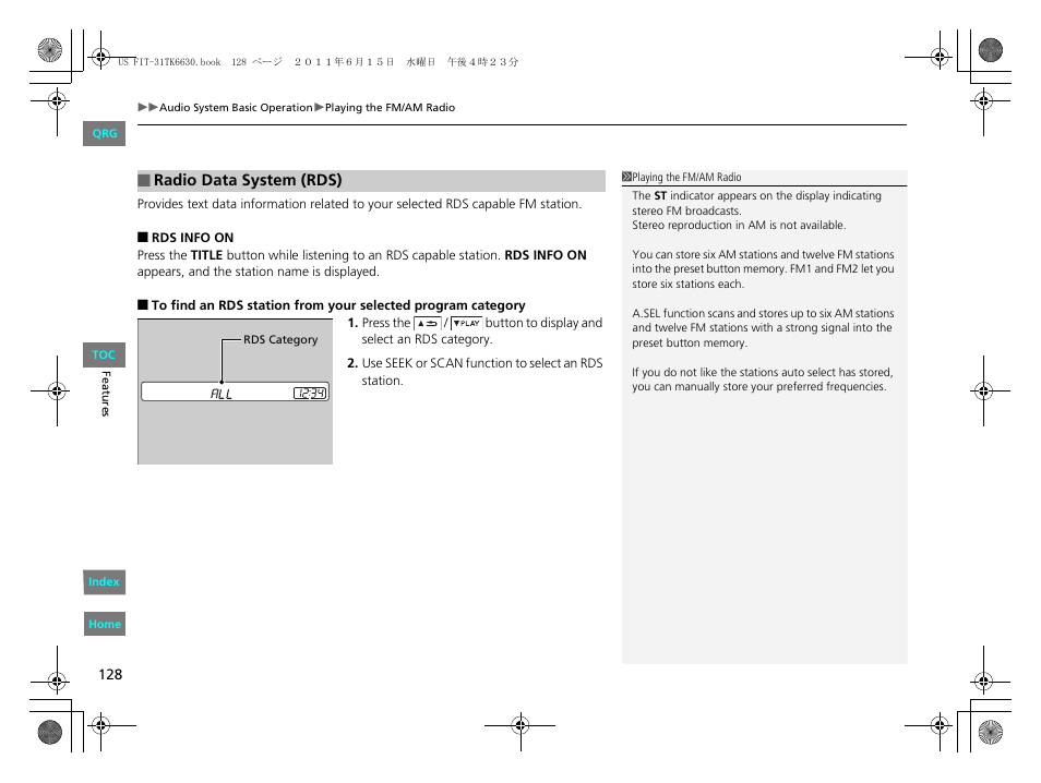 HONDA 2012 Fit User Manual | Page 129 / 286