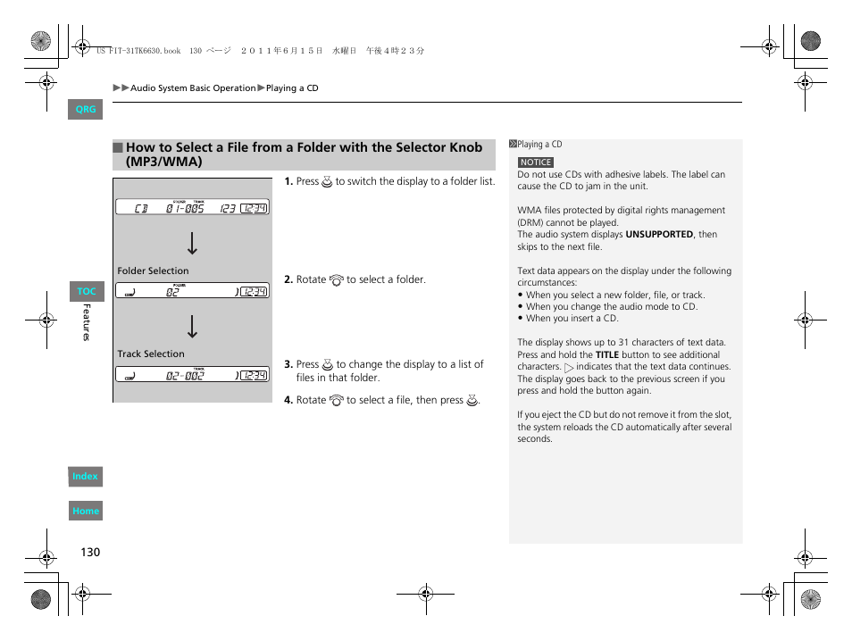 HONDA 2012 Fit User Manual | Page 131 / 286