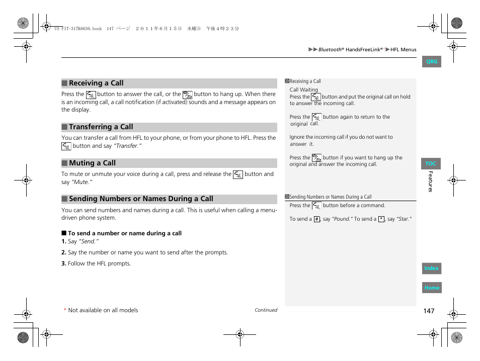 HONDA 2012 Fit User Manual | Page 148 / 286