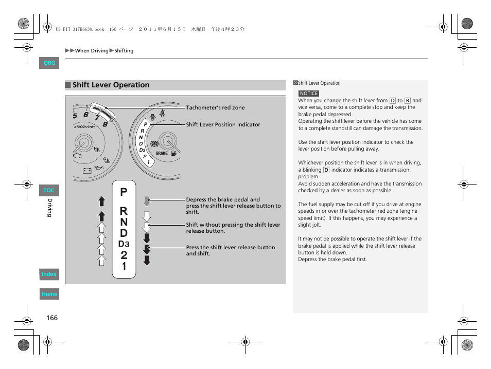 Shift lever operation | HONDA 2012 Fit User Manual | Page 167 / 286