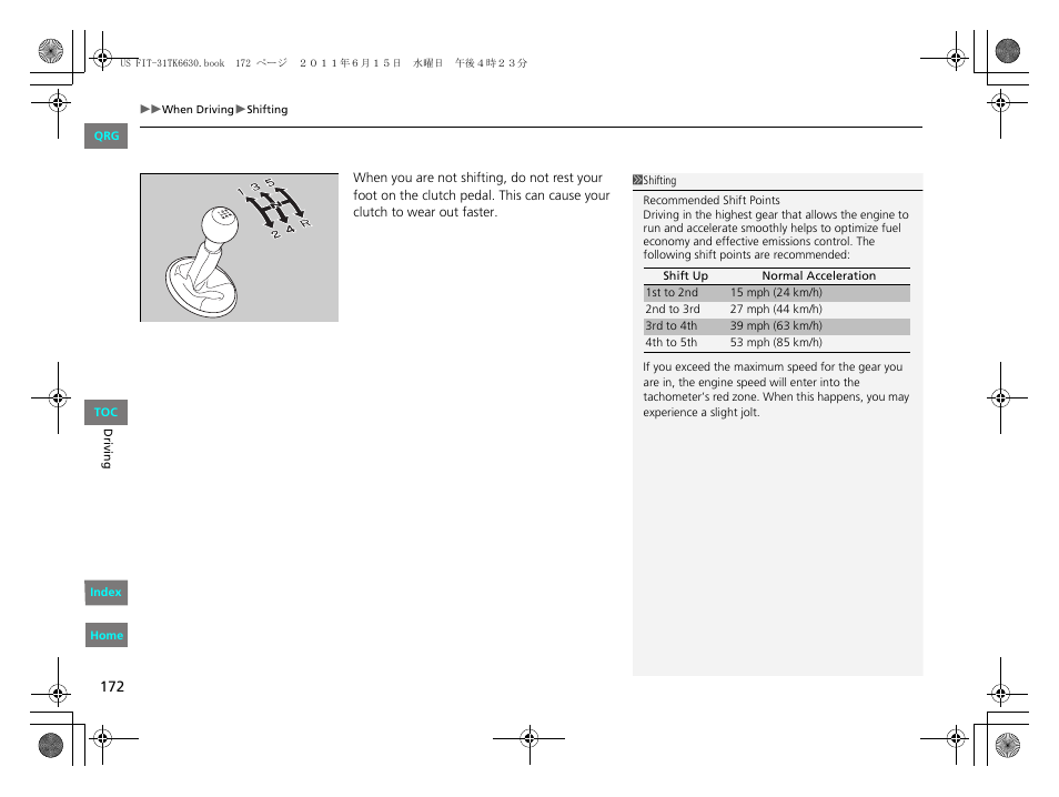 HONDA 2012 Fit User Manual | Page 173 / 286