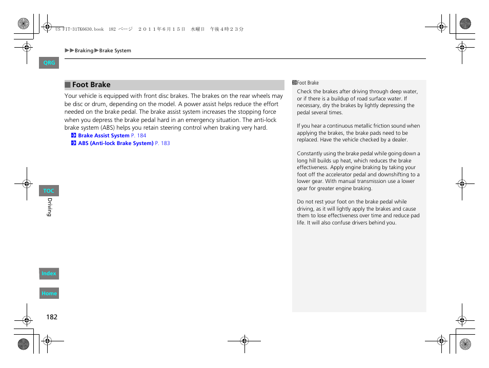 HONDA 2012 Fit User Manual | Page 183 / 286