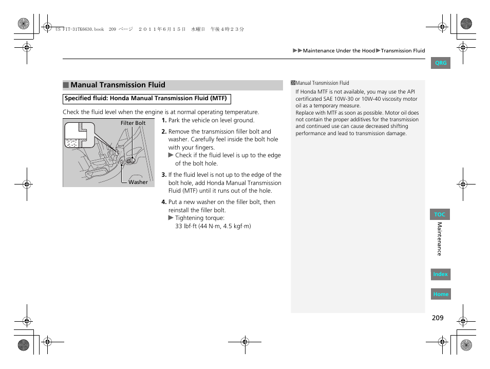 HONDA 2012 Fit User Manual | Page 210 / 286