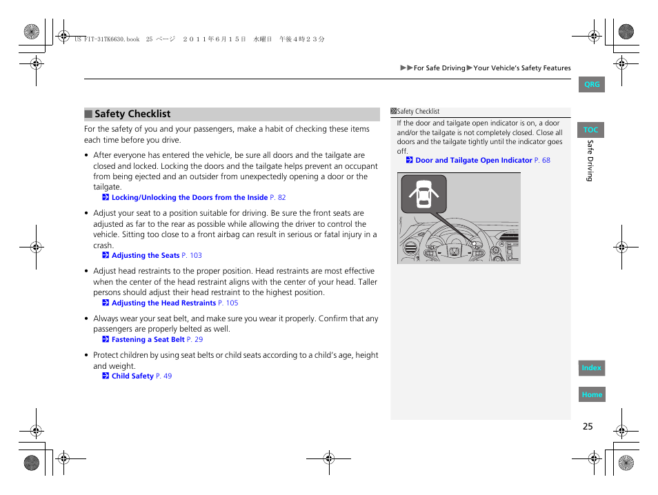 HONDA 2012 Fit User Manual | Page 26 / 286