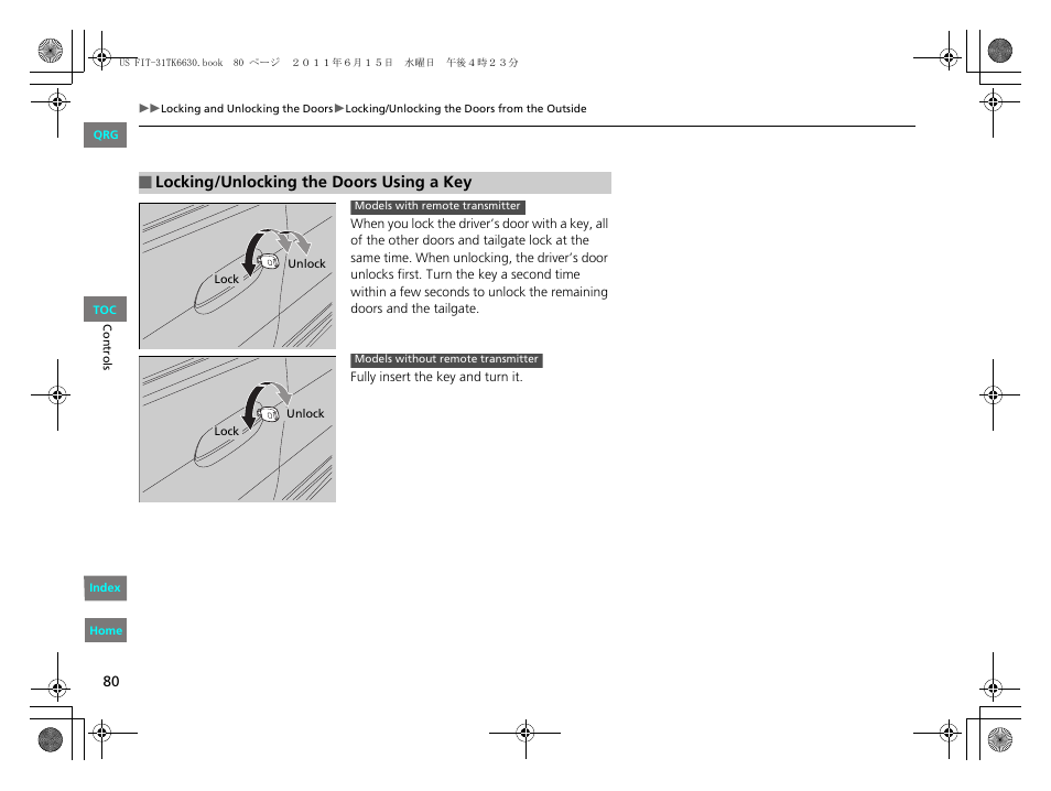 HONDA 2012 Fit User Manual | Page 81 / 286