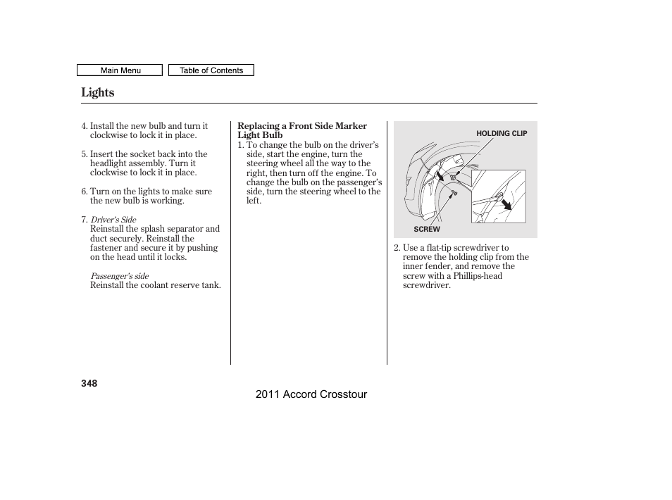 Lights | HONDA 2011 Accord Crosstour User Manual | Page 351 / 434