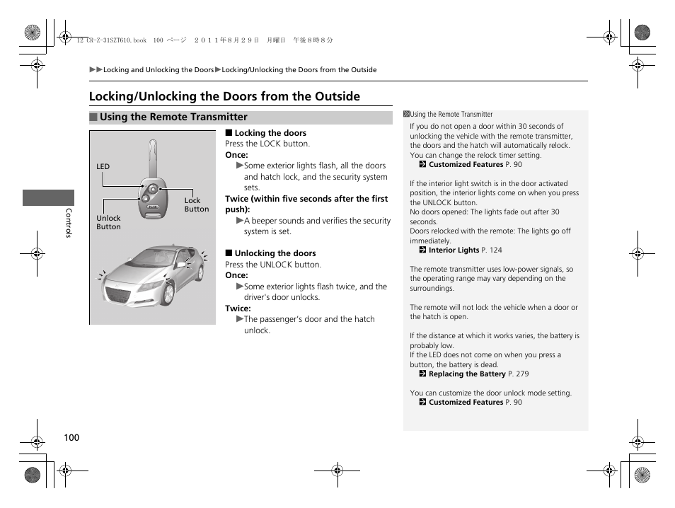 Locking/unlocking the doors from the, Outside, Locking/unlocking the doors from the outside | HONDA 2012 CR-Z User Manual | Page 102 / 332