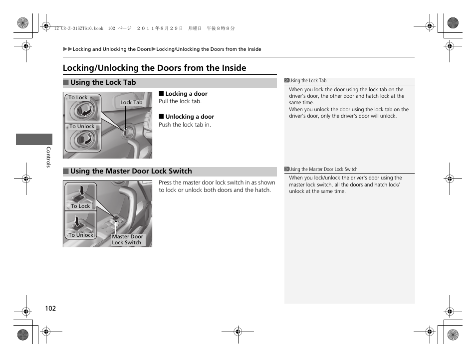 P 102, P 102), Locking/unlocking the doors from the inside p. 102 | Locking/unlocking the doors from the, Inside, Locking/unlocking the doors from the inside | HONDA 2012 CR-Z User Manual | Page 104 / 332