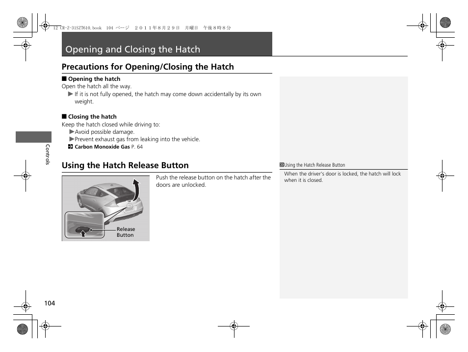 Opening and closing the hatch p. 104, P 104, P104) | Opening and closing the hatch, Precautions for opening/closing the hatch, Using the hatch release button | HONDA 2012 CR-Z User Manual | Page 106 / 332