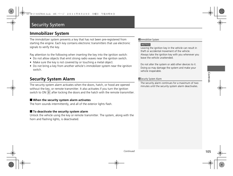 Security system, Security system alarm p. 105, Immobilizer system security system alarm | Immobilizer system, Security system alarm | HONDA 2012 CR-Z User Manual | Page 107 / 332