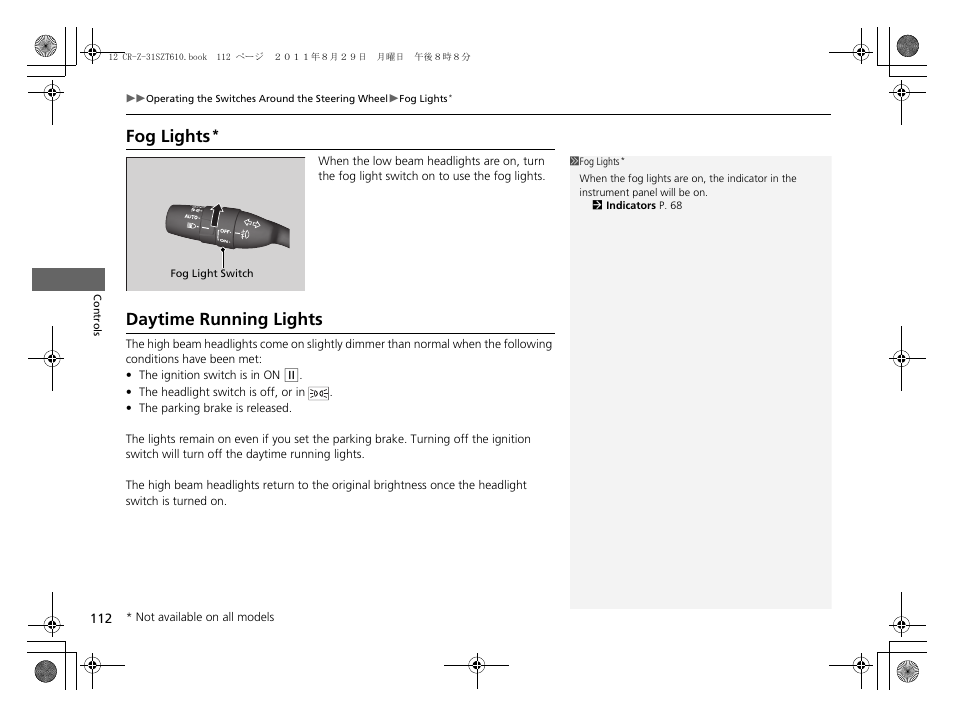 P 112), Daytime running lights, Fog lights | HONDA 2012 CR-Z User Manual | Page 114 / 332