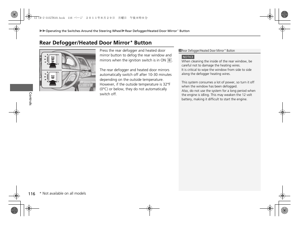 P 116), Rear defogger/heated door mirror, Button | HONDA 2012 CR-Z User Manual | Page 118 / 332