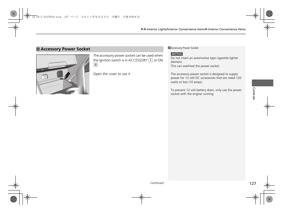 P 127), P 127 | HONDA 2012 CR-Z User Manual | Page 129 / 332