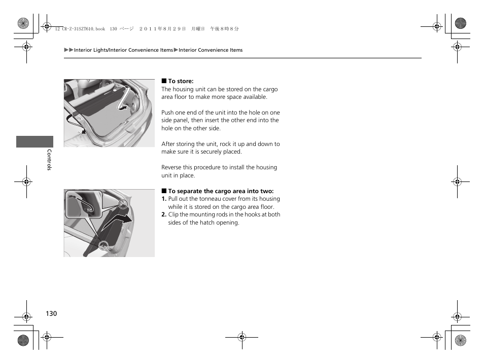 HONDA 2012 CR-Z User Manual | Page 132 / 332