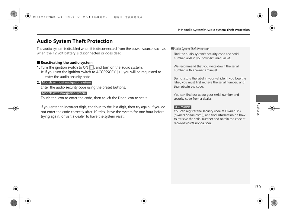 Audio system theft protection | HONDA 2012 CR-Z User Manual | Page 141 / 332