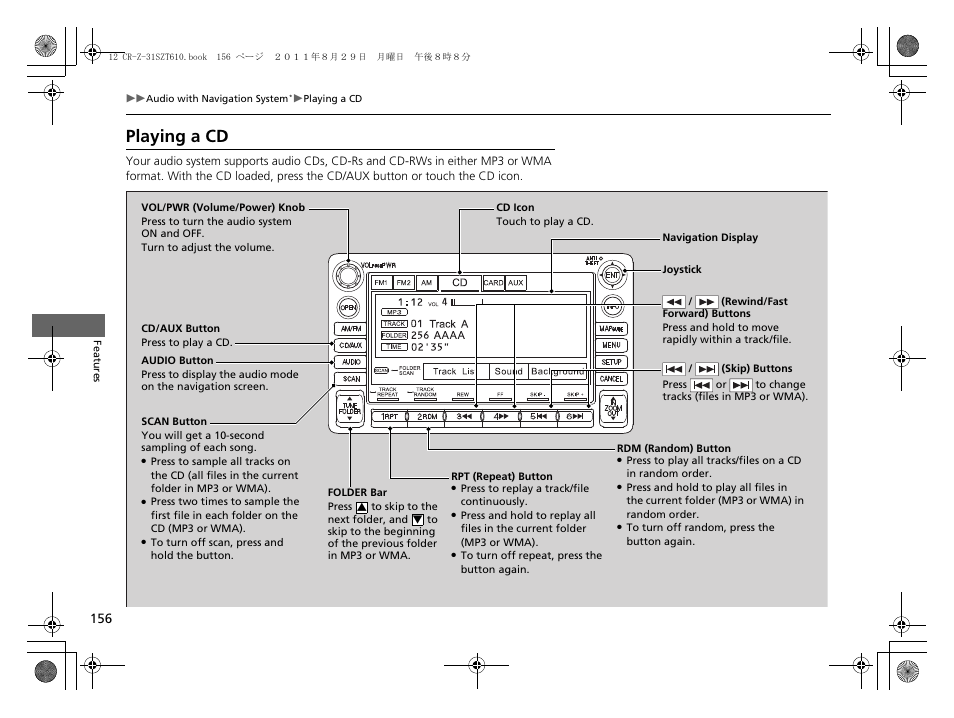 Playing a cd | HONDA 2012 CR-Z User Manual | Page 158 / 332