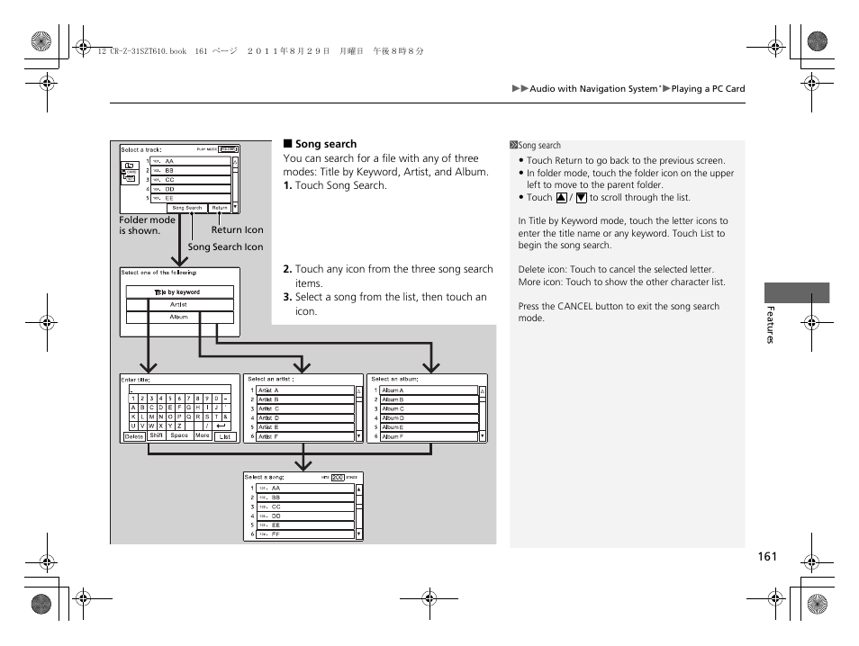 HONDA 2012 CR-Z User Manual | Page 163 / 332