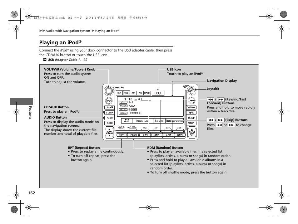 Playing an ipod | HONDA 2012 CR-Z User Manual | Page 164 / 332
