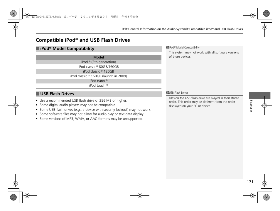 Compatible ipod® and usb flash drives, Usb flash drives | HONDA 2012 CR-Z User Manual | Page 173 / 332