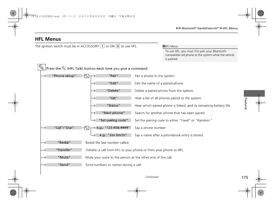 Hfl menus | HONDA 2012 CR-Z User Manual | Page 177 / 332