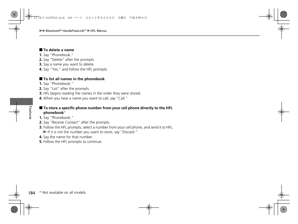 HONDA 2012 CR-Z User Manual | Page 186 / 332