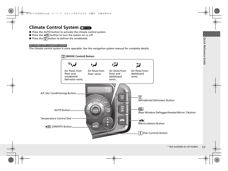 Climate control system | HONDA 2012 CR-Z User Manual | Page 19 / 332