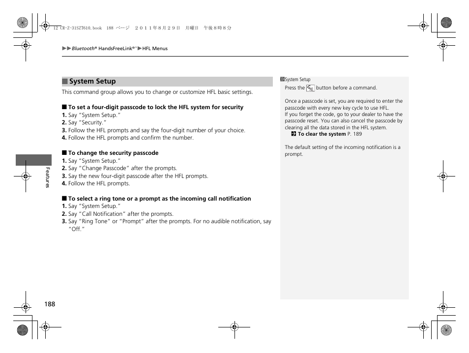 HONDA 2012 CR-Z User Manual | Page 190 / 332