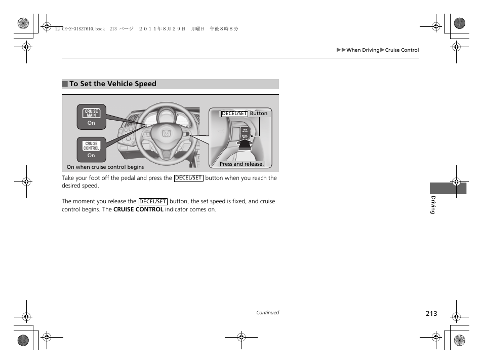 HONDA 2012 CR-Z User Manual | Page 215 / 332