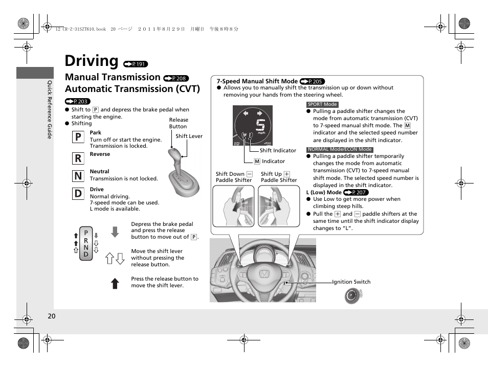 Driving, Manual transmission, Automatic transmission (cvt) | HONDA 2012 CR-Z User Manual | Page 22 / 332