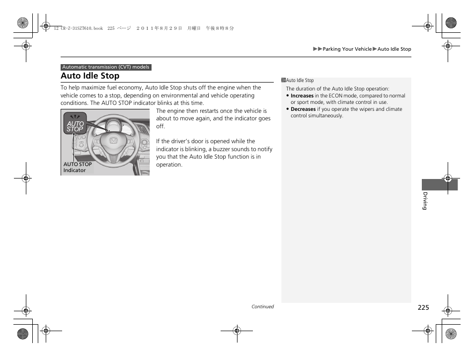 Auto idle stop p. 225, 228, Auto idle stop | HONDA 2012 CR-Z User Manual | Page 227 / 332