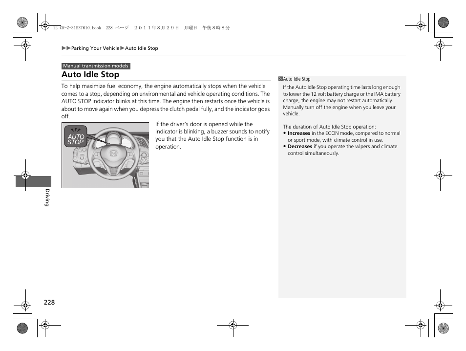 Auto idle stop | HONDA 2012 CR-Z User Manual | Page 230 / 332